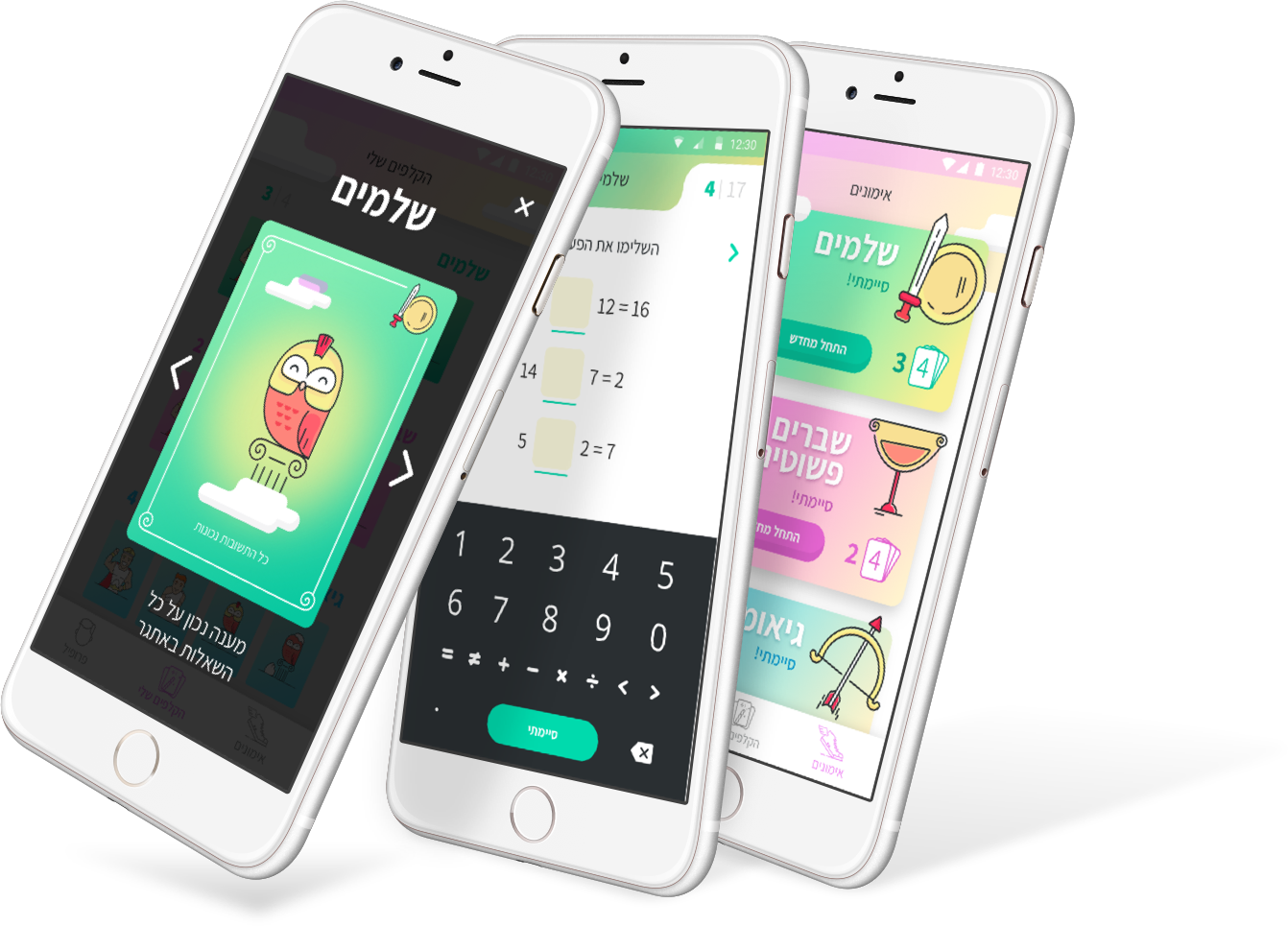 ללמוד, לשחק<br/>למה צריך להיות הבדל?