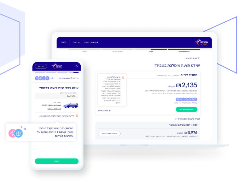 אופטימיזציה לתהליך רכישת ביטוחי רכב אונליין