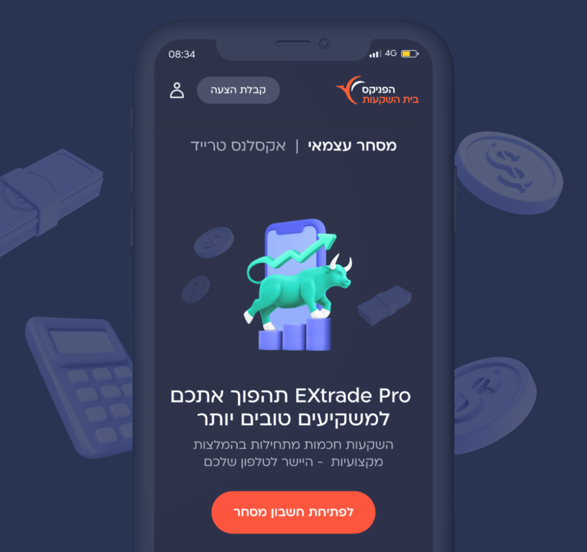 אפיון, מיתוג ועיצוב האתר השיווקי