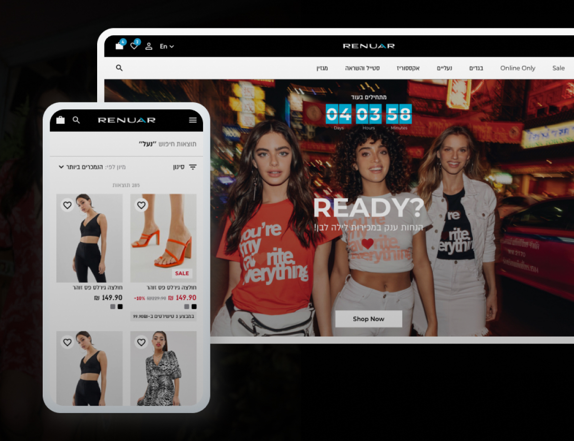 איפיון ועיצוב אתר eCommerce