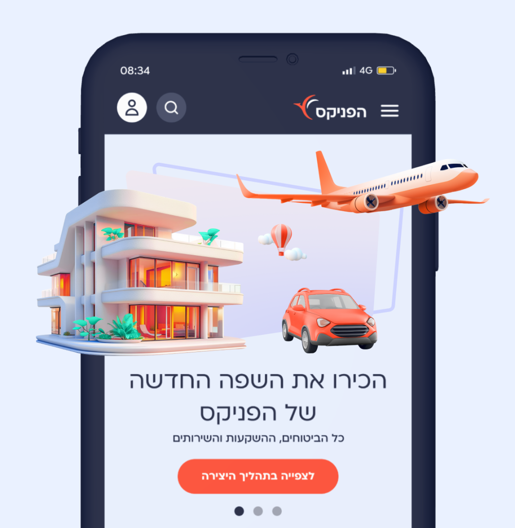 אפיון עיצוב ובניית השפה הגרפית לאתר הראשי