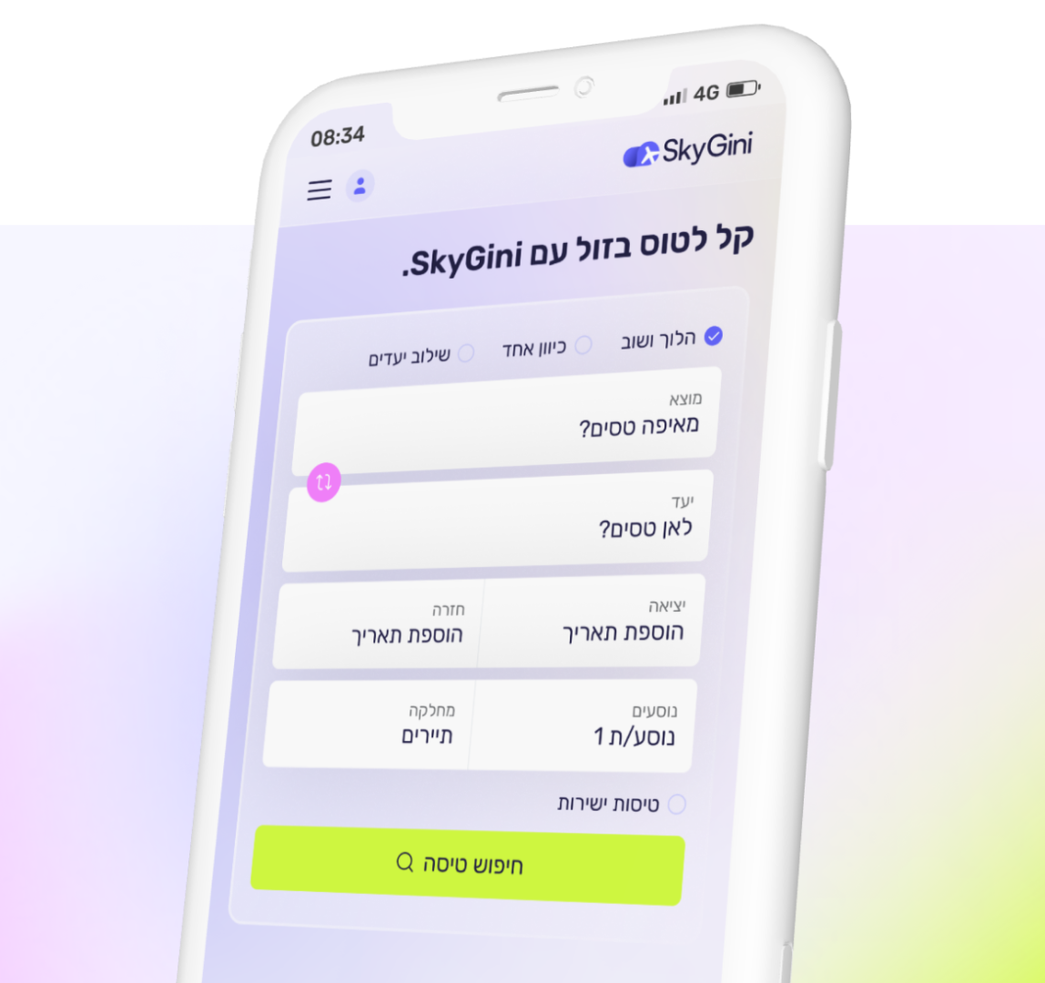 אפיון ועיצוב לאתר הזמנת הטיסות המשתלמות ביותר לכל יעד