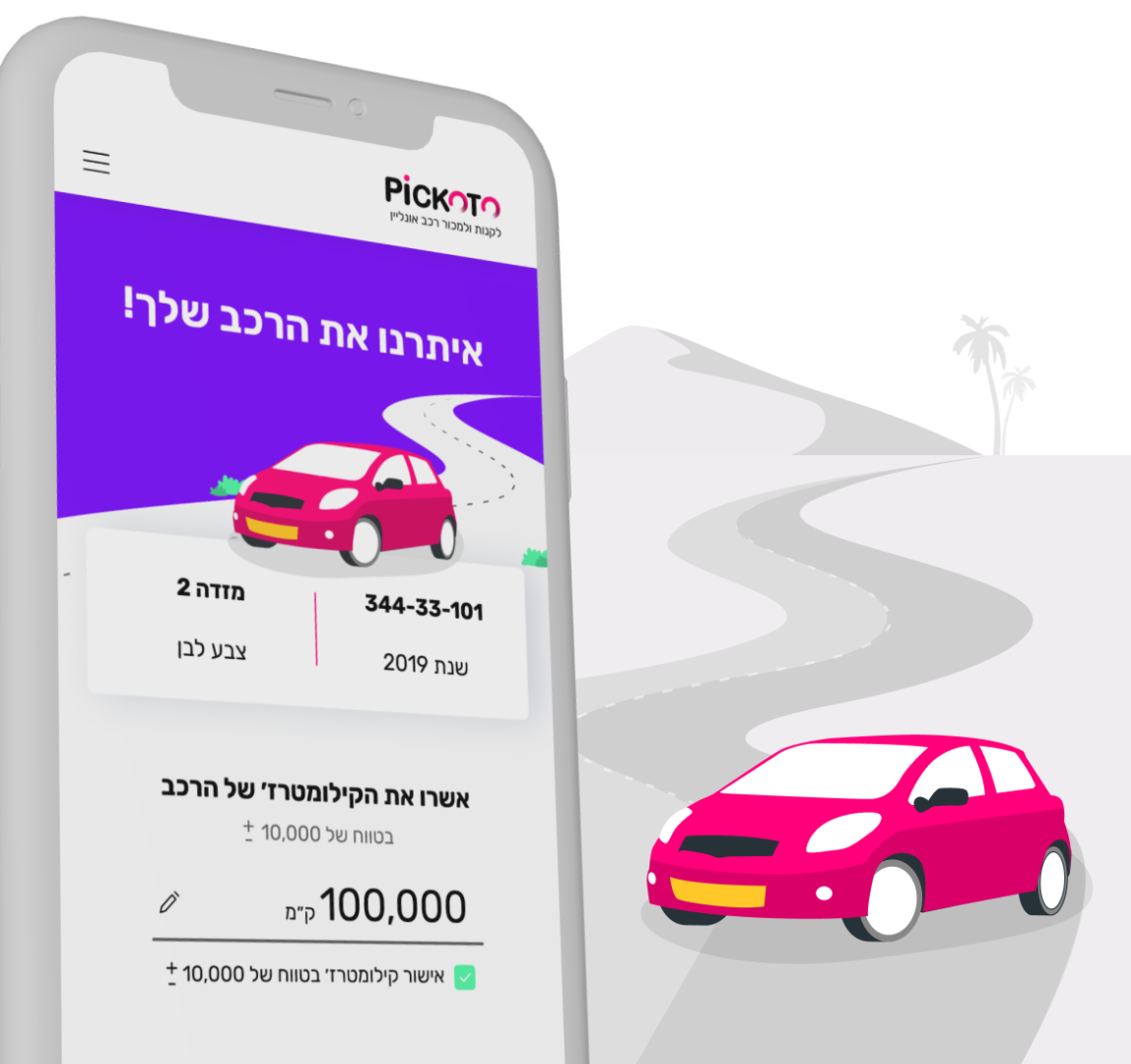 פיצוח העולם המסורתי של קניה ומכירת רכבים אונליין