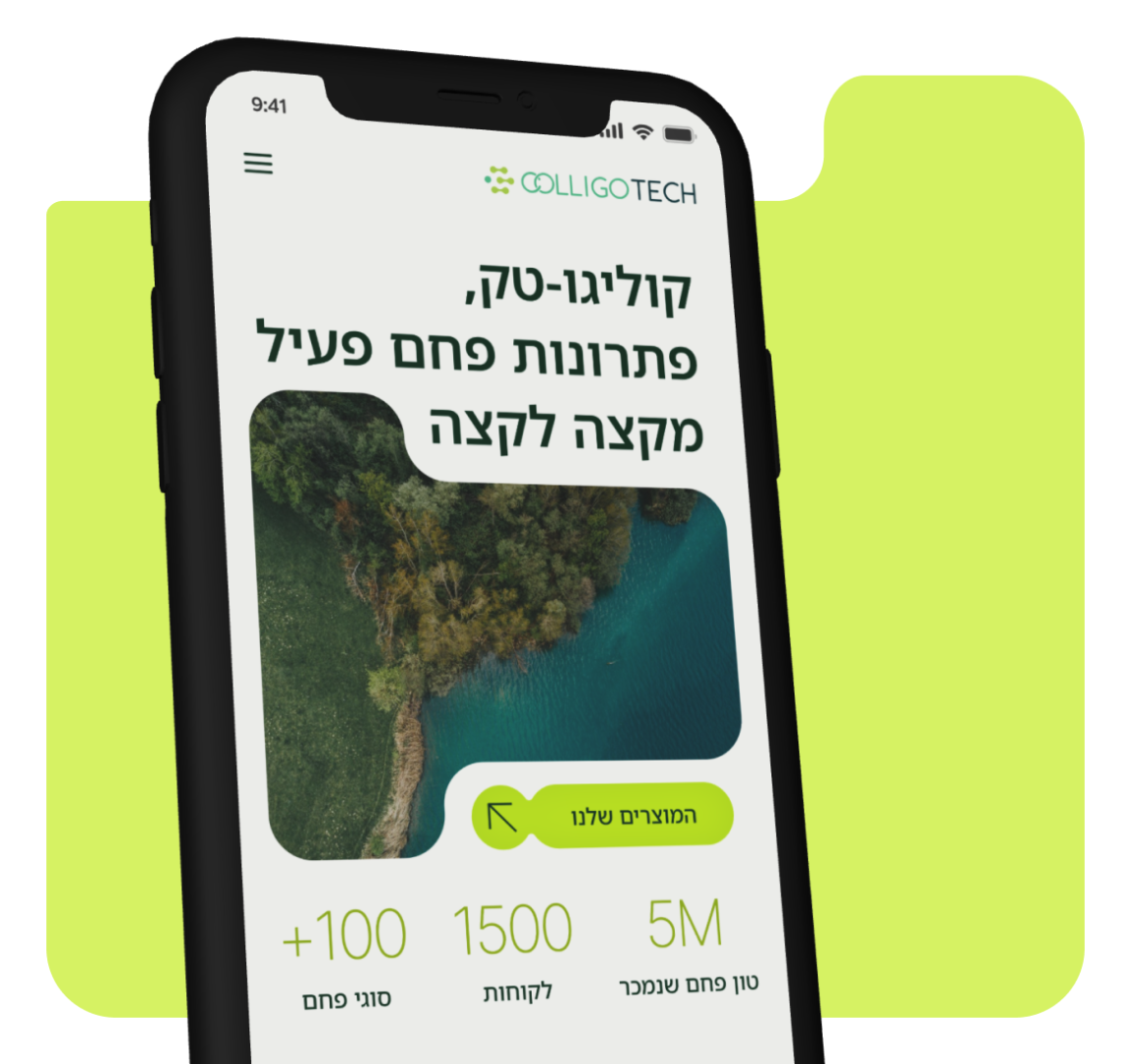 אפיון עיצוב ומיתוג לאתר החברה הראשי
