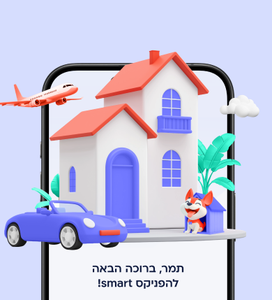 אפיון עיצוב ואופטימיזציית יחס המרה לכל תהליכי הביטוח