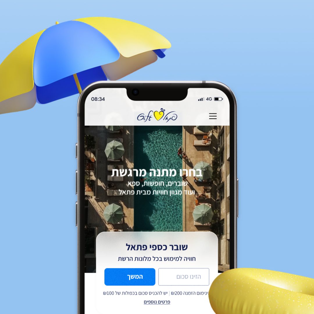 אתר רספונסיבי המרכז את כלל השוברים לחופשות, ביקורי ספא ועוד מגוון חוויות מבית פתאל